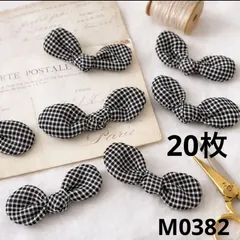 ハンドメイド素材  リボン　モチーフ　20個