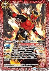【中古】 バトルスピリッツ CB09-021 仮面ライダークウガ ライジングマイティ ［2］ R