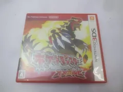  ゲーム ニンテンドー3DS ソフト ポケットモンスター オメガルビー 中古品