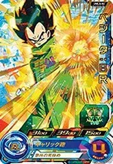 【中古】 スーパードラゴンボールヒーローズ/UMLA-02 ベジータ：ＢＲ