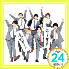 ジャニーズWEST CD+DVDセット 逆転Winner/ラッキィィィィィィィ7/生は