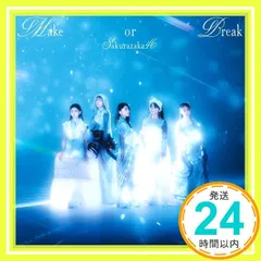 Make or Break (TYPE-C) (特典なし) [CD] 櫻坂46? -; -_02