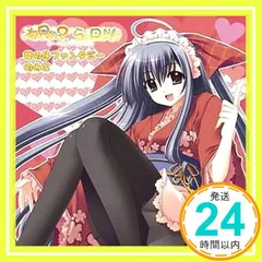 2026年最新】ひとときの幻 ランドセルガール abrの人気アイテム - メルカリ