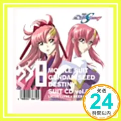機動戦士ガンダム SEED DESTINY スーツ CD 8 ラクスクライン×ミーアキャンベル [CD] ドラマ? 田中理恵? 有坂美香? 置鮎龍太郎? 保志総一朗? 梶浦由記? 有坂美香? 清水しょうこ? 佐橋俊彦? 鈴木“DAICHI”秀行? 西_04