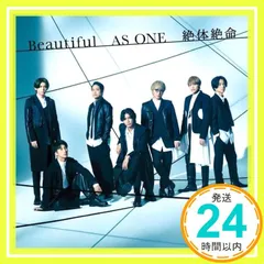 2026年最新】絶体絶命／Beautiful／AS ONE (初回生産限定盤A) (CD+Blu