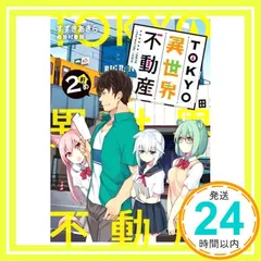 【世界に2枚 PSA10】シュート・ザ・ムーン 霧雨 魔理沙 東方 皆村春樹 2026年最新】皆村春樹の人気アイテム - メルカリ