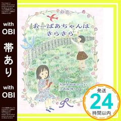 宝塚・やおい、愛の読み替え 女性とポピュラーカルチャーの社会学