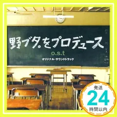 2026年最新】滝本晃司 空の下の人気アイテム - メルカリ