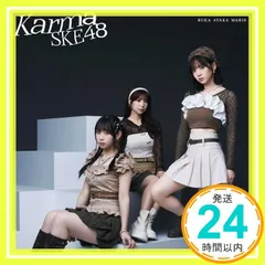 2026年最新】SKE48 cdの人気アイテム - メルカリ