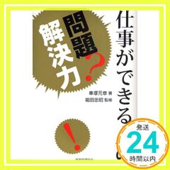 akinoichigoの子どもがよろこぶ魔法のおべんとう (みんなのレシピ