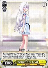 2026年最新】summer pockets ヴァイスシュヴァルツの人気アイテム