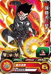 【中古】 スーパードラゴンボールヒーローズ/UM4-029 孫悟天：ゼノ C