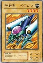 2026年最新】遊戯王 暗黒魔竜復活の人気アイテム - メルカリ