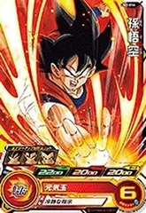 【中古】 スーパードラゴンボールヒーローズUM2弾/UM2-014 孫悟空 C