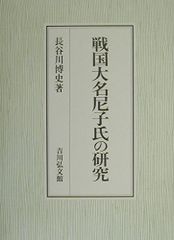 美品】子平推命 小山真樹代著 完全独習版 - メルカリ