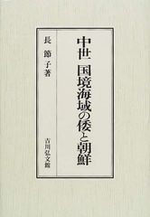 資源の浪費 中国語 繁体字 1枚 - メルカリ