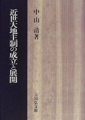 新装版 聖教新聞社 勝利の経典「御書」に学ぶ 全22巻 - メルカリ