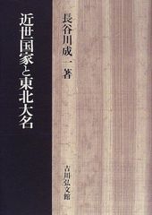 ふるさと 矢口高雄 全11巻 初版 双葉社 - メルカリ