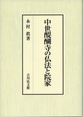 国学传世经典 周易全书 全6巻　(中国語) 易占　易断　易学　五行易　奇門遁甲 国学传世经典周易全书全6巻(中国語) 易占易断易学五行易奇門遁甲| Mercari