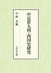 2024年度 東海大学 展学のすすめ 過去問 KALS医学部学士編入 - メルカリ