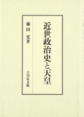 新品・全巻セット】日本国憲法ってなに？ 全5巻 伊藤真 定価約15000円