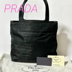 PRADA レザー ナイロン ジャガード ロゴ ハンドバッグ トートバッグ 白タグ146 ブラック　B0528010F