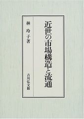 週刊 日本の街道 全10巻セット 講談社 - メルカリ