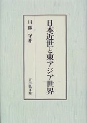 日本の漫画セット太平記・源氏物語・徒然草 文庫本セット15本 日本の漫画セット太平記・源氏物語・徒然草 文庫本セット15本 - メルカリ