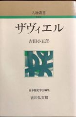 ビザールコレクション vol.1 白夜書房 アンソロジーコミック - メルカリ