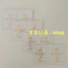 アルビオン　S-UV カット リンクル イルミネイティング デイクリーム　化粧下地　サンプル