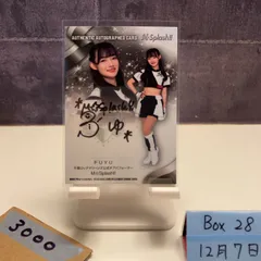 2025 BBM Dancing Heroine フユ 13/90 直筆サインカード 千葉ロッテマリーンズ M☆Splash!! チア カード
