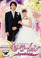 【中古】 美少女戦士セーラームーン Special Act [レンタル落ち]