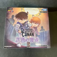 ラスト1点！【未開封BOX】ハイキュー バボカ BREAK ブースターパック