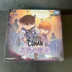 2026年最新】コナンカード box 未開封の人気アイテム - メルカリ