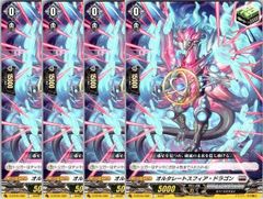 店頭買取品】カードファイト‼︎ヴァンガード,シングルカード,Dシリーズ