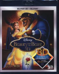アニメBlu-ray 美女と野獣 3Dセット Blu-ray ※未開封