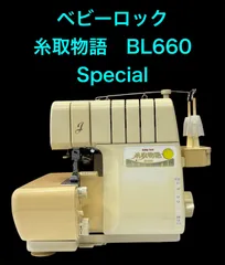 2026年最新】糸取物語 bl660の人気アイテム - メルカリ