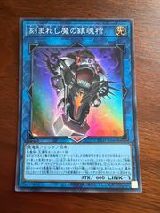 遊戯王 無垢なる者 メディウス 3枚 スーパー - メルカリ