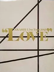 【中古】 嵐 Love グッズ パンフレット ARASHI LIVE Tour 2013 LOVE