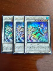 コードオブソウル シク 3枚 シークレット - メルカリ