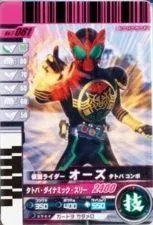 【中古】 仮面ライダーバトル ガンバライド オーズ タトバコンボ 【プロモ】 No.T-081 (オーメダルセット01 )