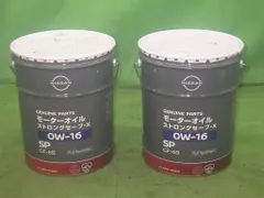 2026年最新】ストロングセーブxの人気アイテム - メルカリ