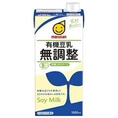 マルサンアイ 有機豆乳 無調整 1000ml紙パック×6本入| 送料無料 豆乳 豆乳飲料 1l 1L ストック ドリンク 植物性 健康 ケース買い まとめ買い 業者 仕入れ 大量 ジュース 備蓄 ヘルシー 大豆のサムネイル