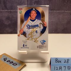 2019 BBM Rookie Edition 戸郷翔征 #80 銀箔サイン - メルカリ
