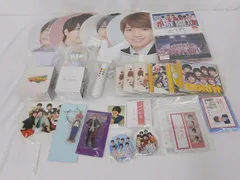  中古品 なにわ男子 西畑大吾 1st LOVE 他 Blu-ray CD アクリルスタンド ペンライト 等 グッズセット