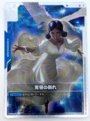 ワンピースカードゲーム ボルサリーノ SRパラレル 1枚 - メルカリ