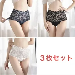 ショーツ 花柄レース 3枚セット ハイウェスト はきこみ深め