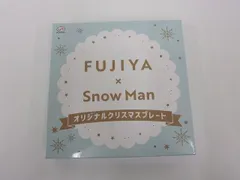2026年最新】不二家 snowman 時計の人気アイテム - メルカリ