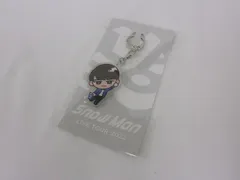  良品 Snow Man 渡辺翔太 アクリルキーホルダー LIVE TOUR 2022 Labo. すのチルぶら下がりシリーズ  アクリルキーホルダーver.