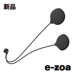 SENA  セナ セナ 50S-A0102 50S専用スピーカー SOUND BY ハーマンカードン SENA0411279 (2572749)